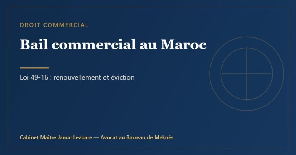 Bail commercial au Maroc