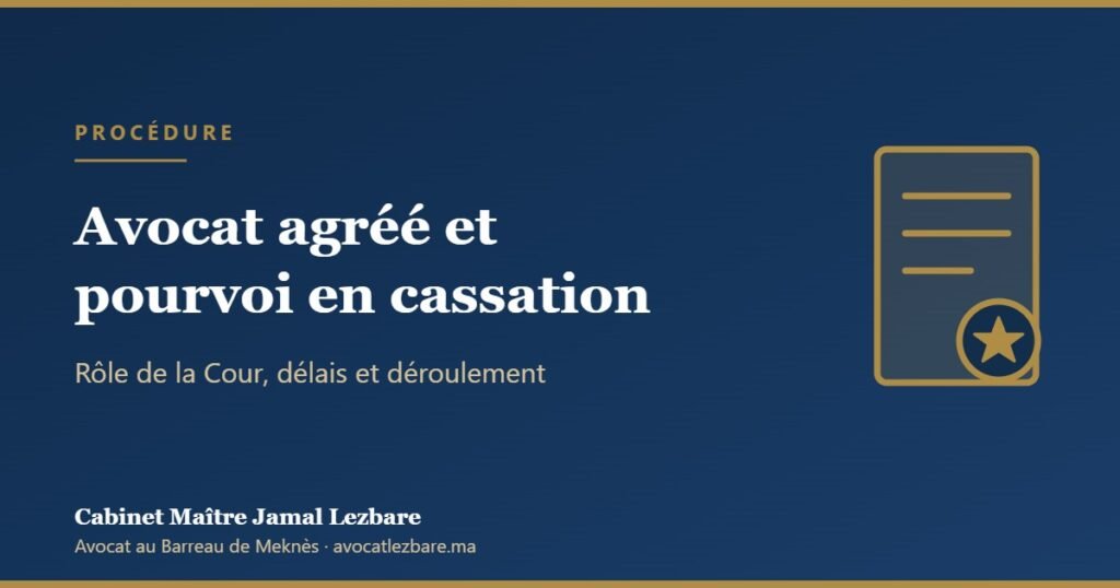 Illustration : document scellé et titre « Avocat agréé et pourvoi en cassation »