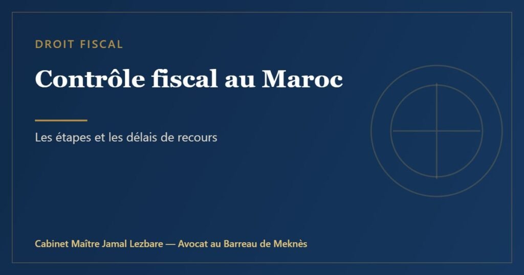 Contrôle fiscal au Maroc