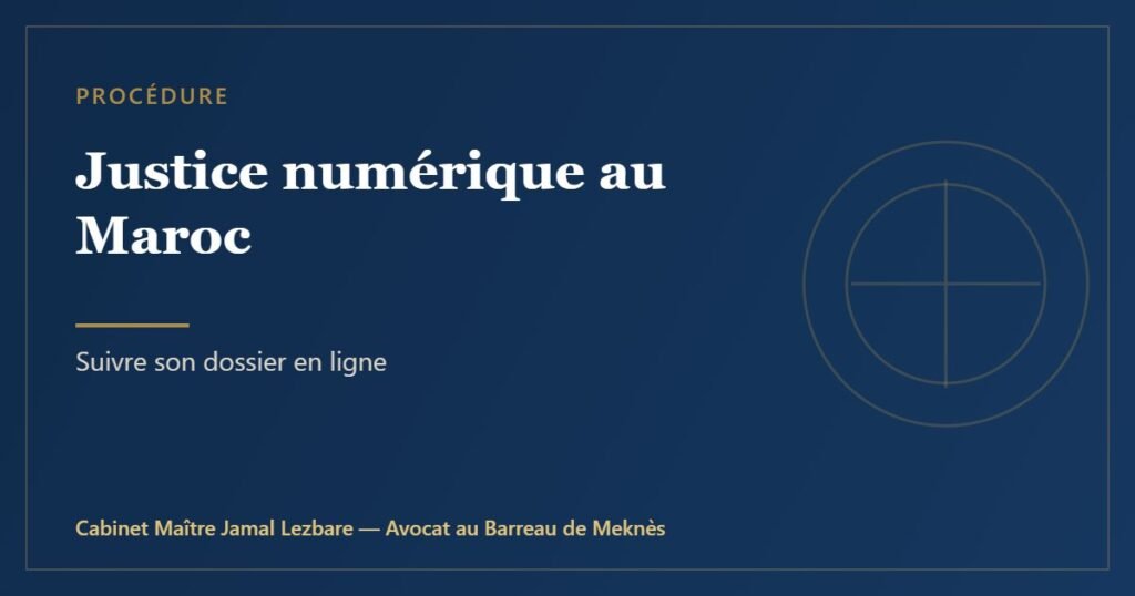 Justice numérique au Maroc