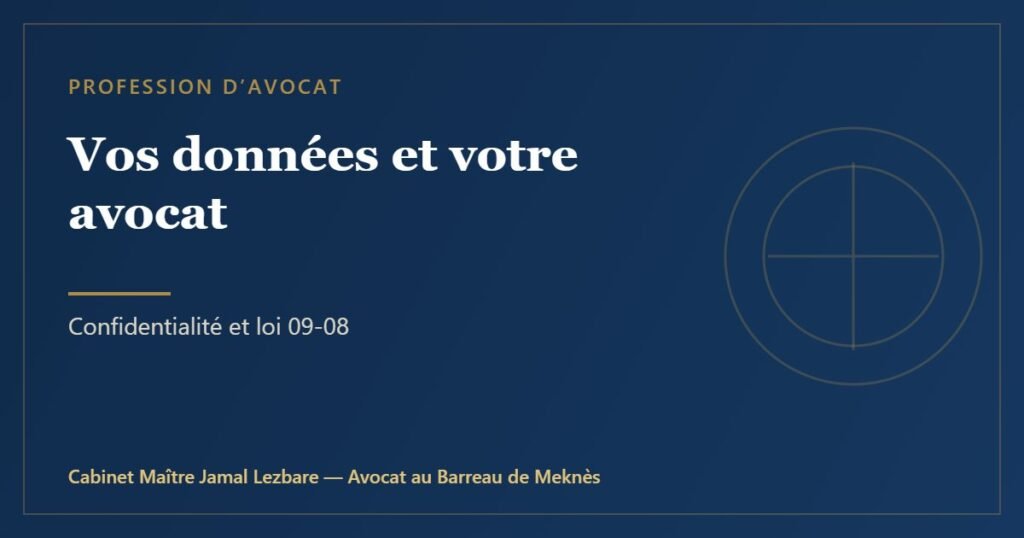 Vos données et votre avocat